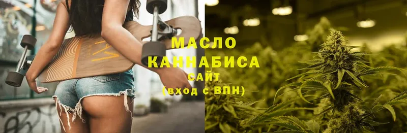 ТГК гашишное масло  Видное 